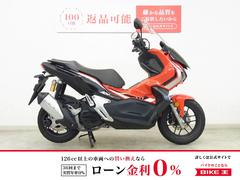 ホンダ　ＡＤＶ１５０　２０２０年モデル／純正グリップヒーター／前後ドライブレコーダー／ロングスクリーン装備