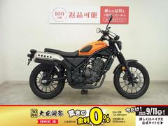 ホンダ　ＣＬ２５０　２０２３年モデル／前後ドライブレコーダー／サイドバック／デイトナ製ＵＳＢ−Ａポート装備／スペアキー