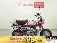 ホンダ　モンキー　Ｌｉｍｉｔｅｄ　２００９年モデル／受注生産限定モデル／ＡＢ２７型／デイトナＵＳＢポート２個
