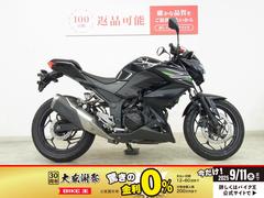 カワサキ　Ｚ２５０　２０１３年モデル／アジャスタ付きカスタムレバー／ＥＲ２５０Ｃ型