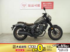 ホンダ　レブル２５０　Ｓエディション　２０２３年モデル／前後ドラレコ／ヘルメットホルダー／レバーカスタム