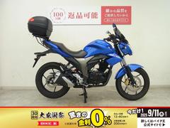 スズキ　ＧＩＸＸＥＲ　１５０　２０１７年モデル／グリップヒーター／リアキャリア＆リアボックス装備