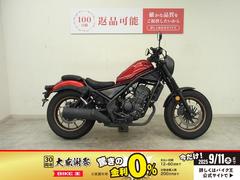 ホンダ　レブル２５０　Ｓエディション　２０２３年モデル／チェーン新品交換／タンクパッド装備／ノーマルベース車両