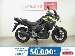 スズキ　Ｖ−ストローム２５０　レバーカスタム／ＫＩＪＩＭＡ製ヘルメットホルダー装備
