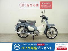 ホンダ　スーパーカブＣ１２５　２０１９年モデル／タンデムシート／ヘルメットロック／マルチバー装備