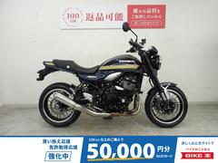 カワサキ　Ｚ９００ＲＳ　２０２３年モデル／ＥＴＣ２．０標準装備／純正エンジンスライダー装備