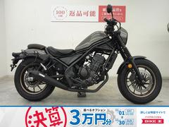 ホンダ　レブル２５０　Ｓエディション　２０２３年モデル／Ｏｖｅｒ　Ｒａｃｉｎｇマフラー／デイトナ製タコメーター／エンジンガード／ＵＳＢ