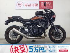カワサキ　Ｚ９００ＲＳカフェ　２０２１年モデル／ＫＡＷＡＳＡＫＩ純正スライダー／社外ヒートシーター装備