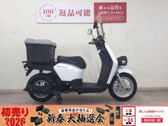 ホンダ　ベンリィ１１０　２０１２年モデル／ロングスクリーン／大型ＤＩＹボックス装備