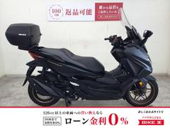 ホンダ　フォルツァ　ＡＢＳ／２０２３年モデル／マルチバー装備カウル加工済／ＳＨＡＤ製４４Ｌトップケース有