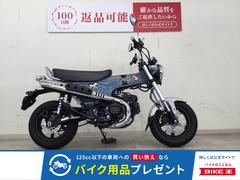 ホンダ　ダックス１２５　２０２３年モデル／フルノーマル／スペアキーあり