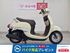 原付スクーター 埼玉県のバイク一覧｜新車・中古バイクなら【グーバイク】