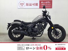 ホンダ/レブル250/MC49/ガソリンタンク塗装/タンク塗装/色替え