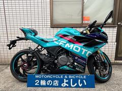 ＣＦ　ＭＯＴＯ　２５０ＳＲ　Ｓ　限定モデル　チャンピオンブルー　ＡＢＳ