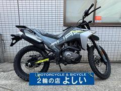 ＣＦＬＩＴＥ　２３０　Ｄｕａｌ　　空冷４サイクル　５速ミッション　タントラグレー