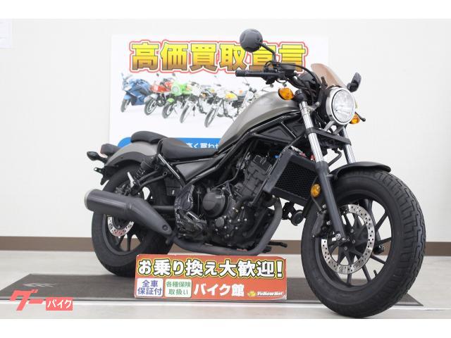 車両情報:ホンダ レブル250 | バイク館千葉鶴沢店 | 中古バイク・新車バイク探しはバイクブロス