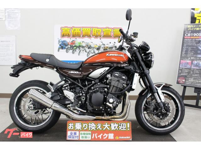 Ｚ９００ＲＳ　２０１９年モデル