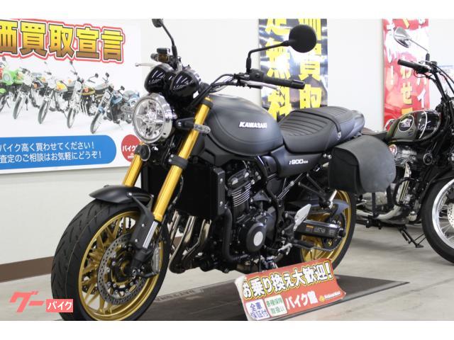 カワサキ Z900RS SE HDメタリックフラットスパーク