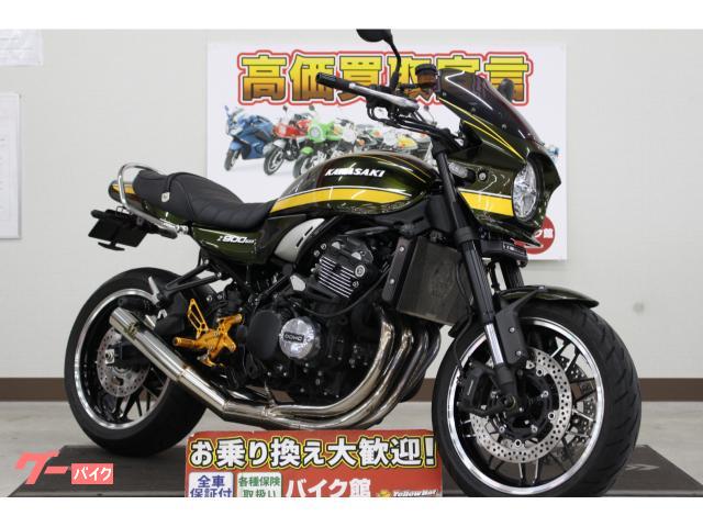 Ｚ９００ＲＳ　ＳＰ忠男フルエキ装備