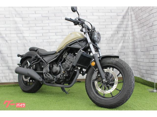 レブル２５０