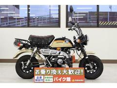 HONDA スーパーカブ ボアアップ88cc 不動車-