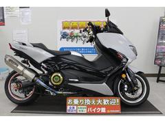 ヤマハ　ＴＭＡＸ５３０　ＤＸ