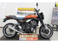 カワサキ　Ｚ９００ＲＳ　２０１９年モデル