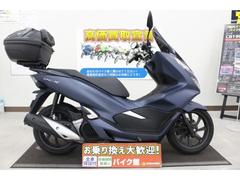 ホンダ　ＰＣＸ　ＧＩＶＩＢＯＸ装備