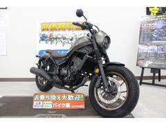 ホンダ　レブル２５０　ノーマル