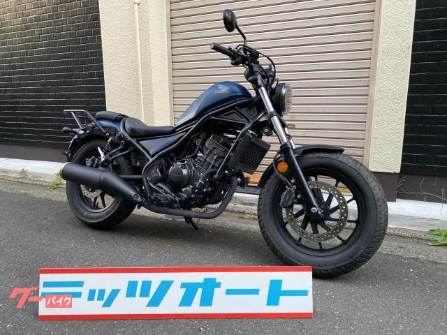 レブル２５０　２０２１年　ブルー　サイドバックステー　リアキャリアー付