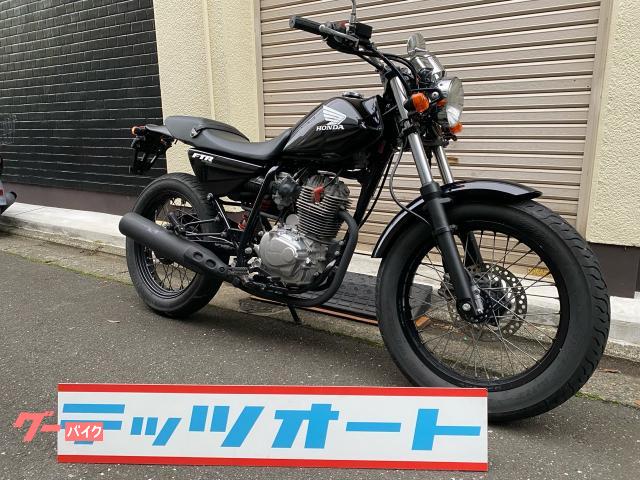 ＦＴＲ２２３　黒　２００５年　フルノーマル　空冷シングルエンジン