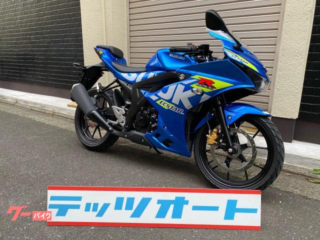 ＧＳＸ−Ｒ１２５　ＡＢＳ　２０２３年式　ＤＬ３２Ｄ　現行型フルノーマル