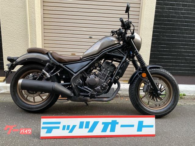 ホンダ レブル250 Sエディション ブラウン 2023年式