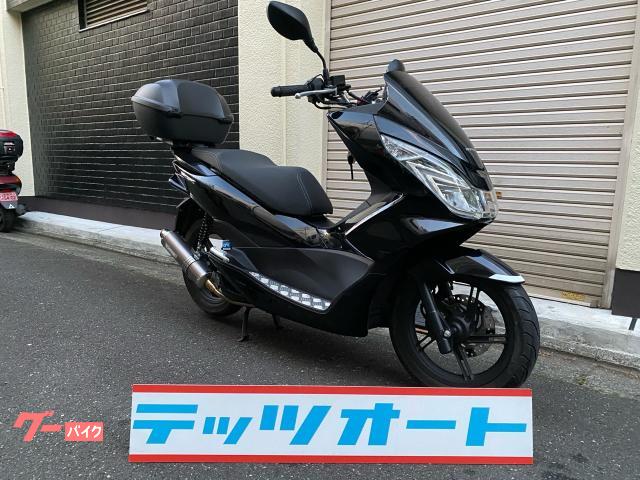 ＰＣＸ　ＪＦ５６　ワンオーナー　グリップヒーター　モリワキフルエキ　純正リアボックス　アルミステップボード