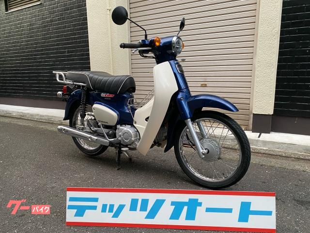 スーパーカブ１１０　青　ＪＡ４４　ダブルシート他　リアキャリアー　ＹＳＳリアサス付　リアタイヤ新品
