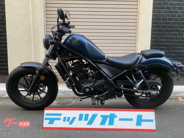 ホンダ レブル250 ブルー 2021年式 ABS USB電源 スマホ