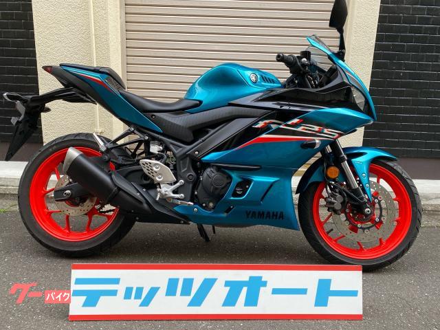 ヤマハ YZF－R25 シアンメタリック 2021年式 RG43J
