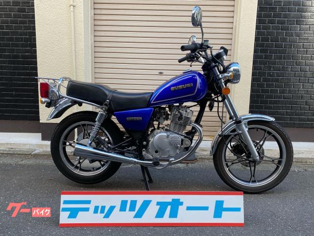 車両情報:スズキ GN125H | テッツオート | 中古バイク・新車バイク探し