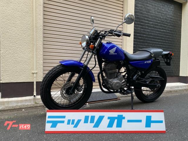 ホンダ FTR223 DX 純正タンクブルー Yahoo!オークション - FTR223 純正