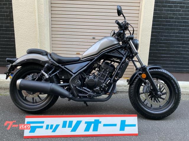 ホンダ レブル250 ABS 2020年 マットアーマード