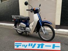 ホンダ　スーパーカブ１１０　青　ＪＡ４４　ダブルシート他　リアキャリアー　ＹＳＳリアサス付　リアタイヤ新品