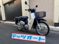 ホンダ　スーパーカブ５０　２０１８年式　紺　インジェクション　Ｆバスケット付