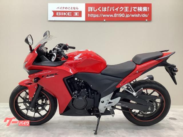 超歓迎】 ベビーフェイス｜バックステップ｜CBR400R CBR500R(19-21