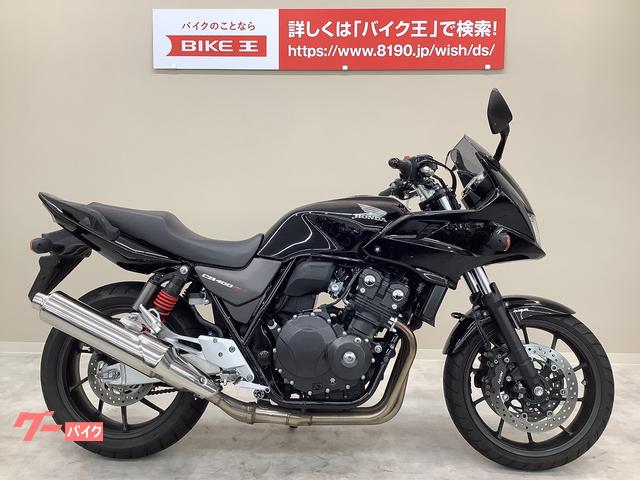 CB400Super ボルドール VTEC Revo(ホンダ) 東京都の
