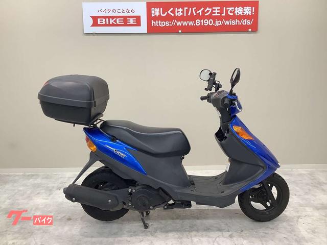 アドレスＶ１２５　２０１３年モデル・マルチバー・スマホホルダー・トップケース装備