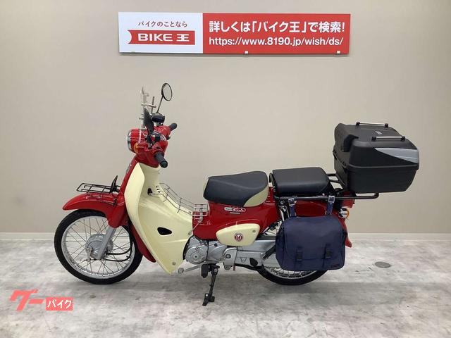 ホンダ スーパーカブ１１０ ６０周年アニバーサリーモデル車