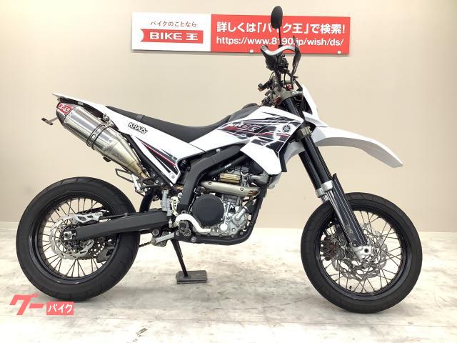 ＷＲ２５０Ｘ(ヤマハ)のバイクを探すなら【グーバイク】