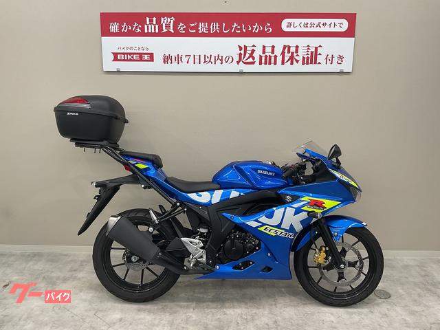 スズキ ＧＳＸ－Ｒ１２５ ２０２１年モデル ＤＬ３３Ｂ型 リアキャリア マルチバー｜バイク王 練馬店｜新車・中古バイクなら【グーバイク】