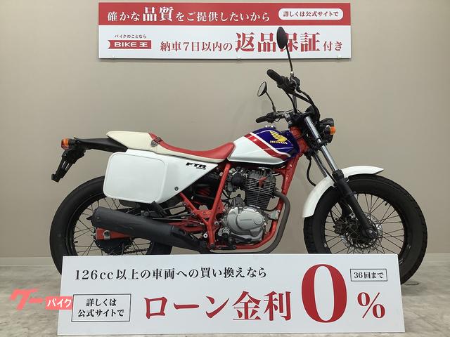 ホンダ ＦＴＲ２２３ ２００７年モデル ＭＣ３４型 ｜バイク王 練馬店｜新車・中古バイクなら【グーバイク】