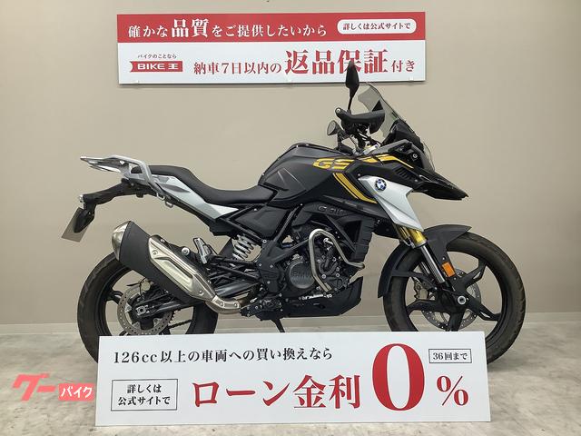 Ｇ３１０ＧＳ　２０２１年式　Ｇ３１ＡＡ